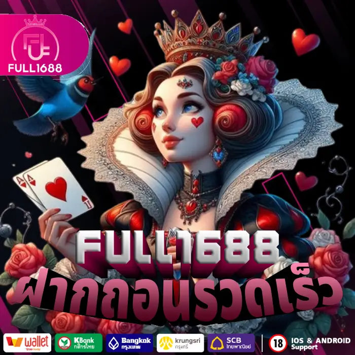 full1688 (4)