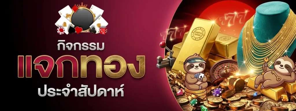 full 1688 สล็อต