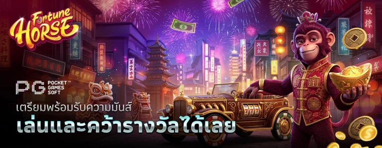 fullslot vip